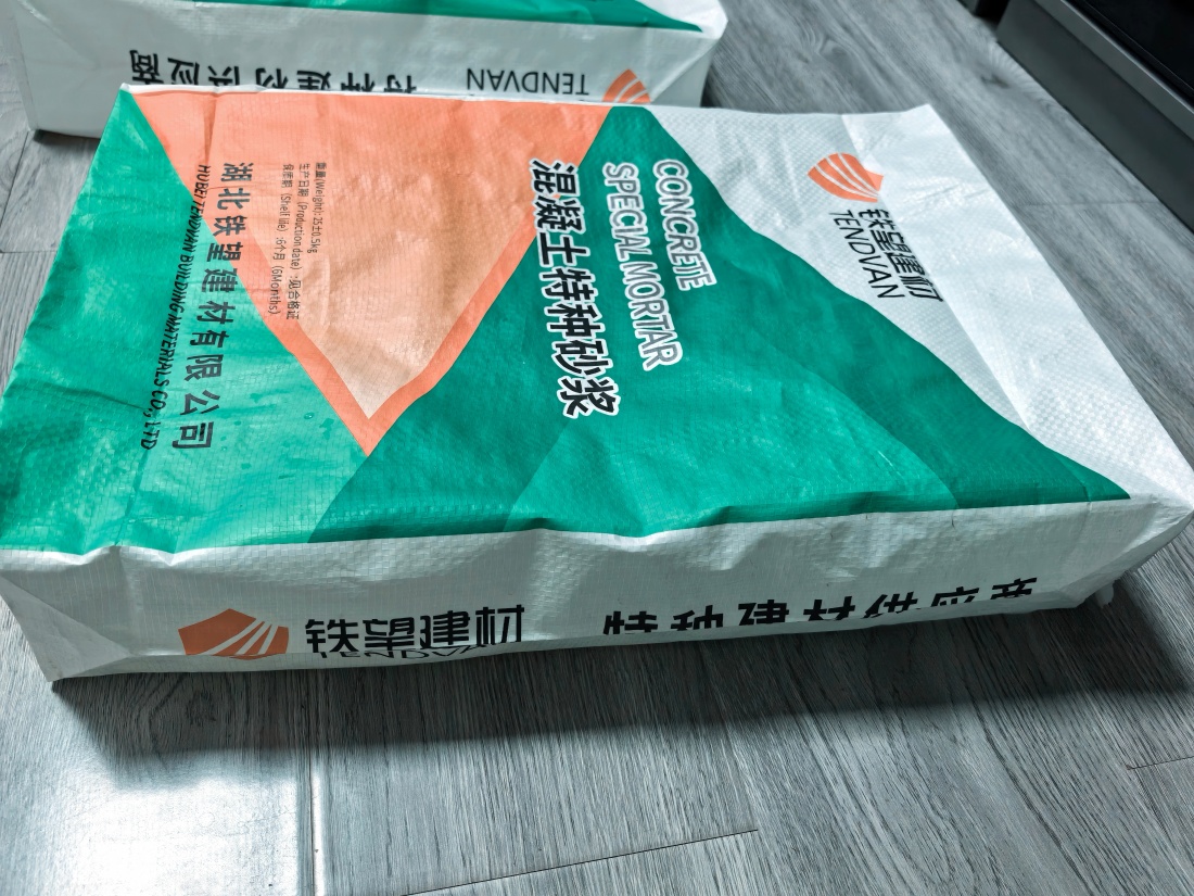 毛阳镇抗裂密实剂