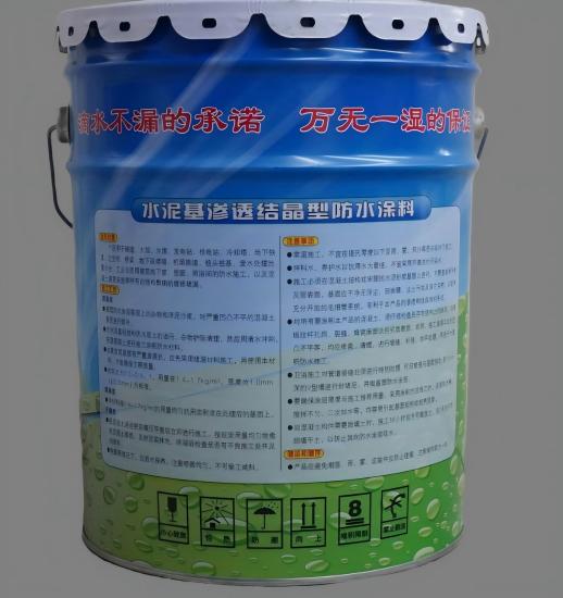 毛阳镇水泥基渗透结晶防水涂料