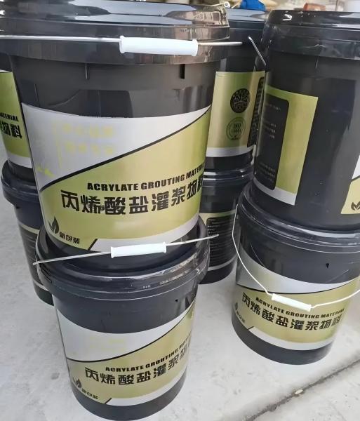 毛阳镇丙烯酸盐灌浆料